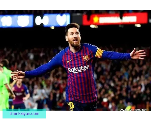 梅西离队引发财政风波，俱乐部面临严重财务挑战