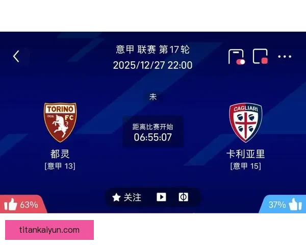 足球大比分榜分析：近期各联赛进球数呈现明显上升趋势