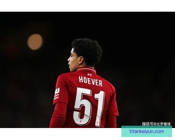 维塔利蒂球场之王状态回暖，备受期待的英超新星表现引关注